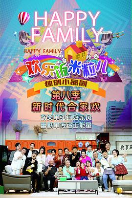 长津湖之水门桥 电影封面图