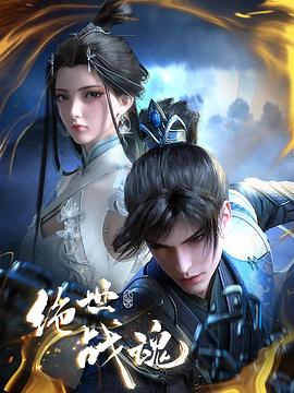 无翼乌邪恶之老师挤奶封面图