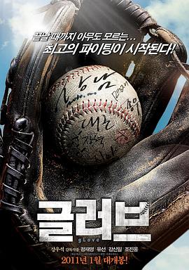 你是我的兄弟全集封面图