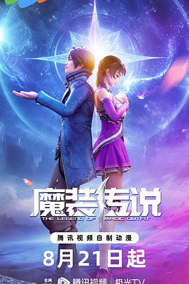 离人心上电视剧封面图