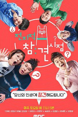 父母儿女一起交换封面图