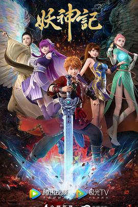 爱的言灵下载封面图