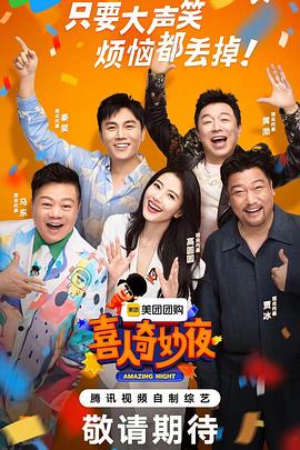 2023灌篮高手在线观看完整版