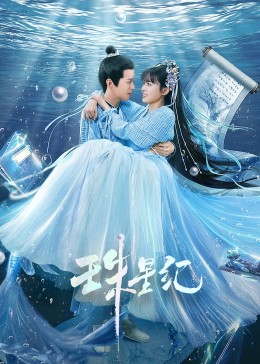 波动少女3封面图