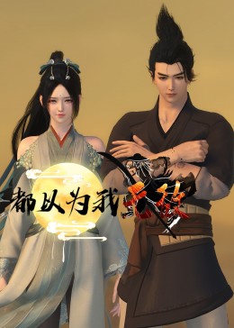 滋润岳的性饥渴花落伴官途封面图