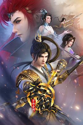 色即是空3封面图