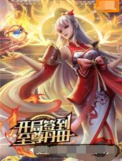 南栀陆离封面图