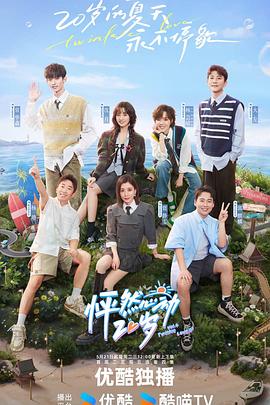 求网站 你懂得封面图