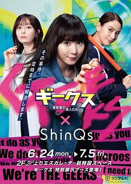 电视剧乡村爱情3封面图