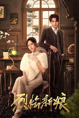 龙城领主封面图