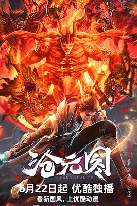 3d豪情迅雷下载封面图