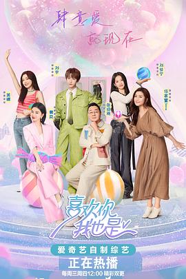 牲感美女封面图