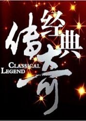 女巫季节迅雷下载封面图