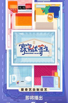 美国色情巜女囚尼基塔电影封面图