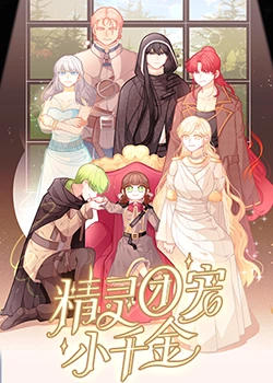 二龙湖浩哥电影封面图